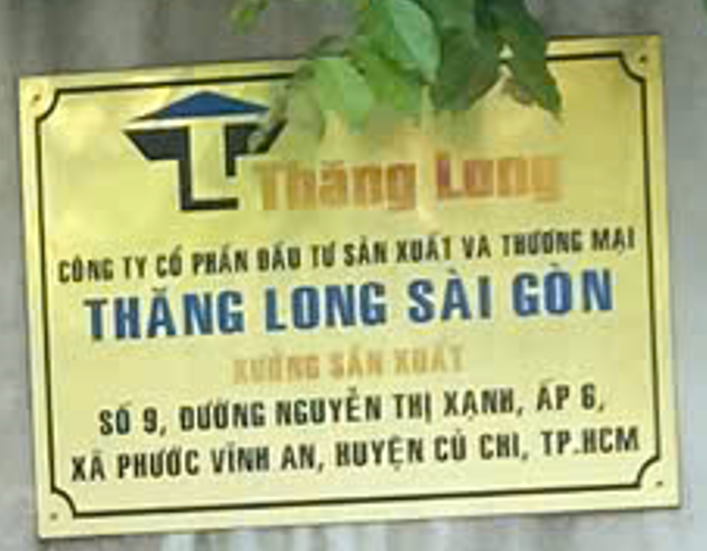 Company nameplate